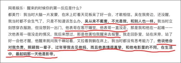 吴亦凡接连被爆，这不是第一次，也不会是最后一次