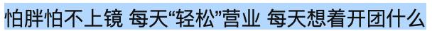 卖三无产品的网红刘虞佳,刘虞佳金秀贤勇气