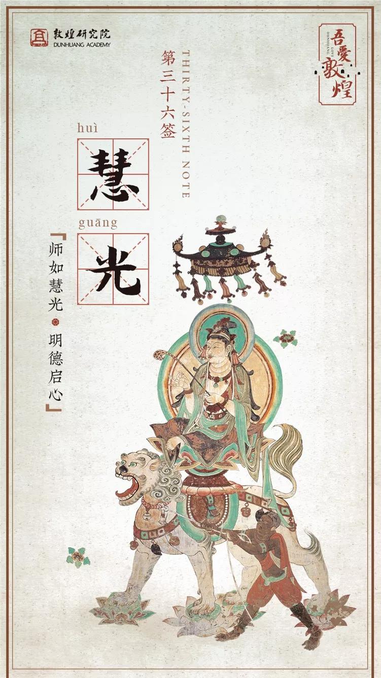 敦煌壁画里，居然藏着如此温暖的治愈系故事