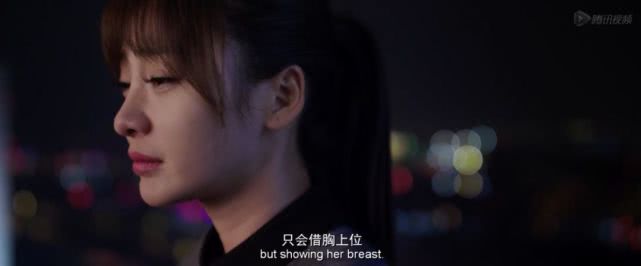 柳岩以前丑吗,罗曼蒂克消亡史柳岩