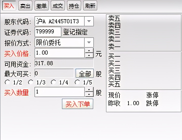 新手须知股市开户的全流程,股市新手教程