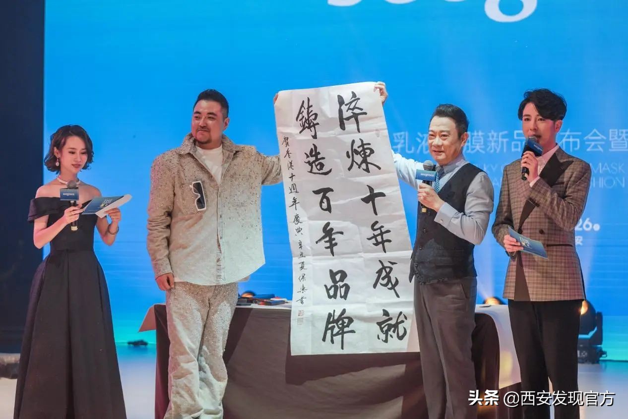 笑颜面膜奶油肌,笑颜乳液面膜发布会