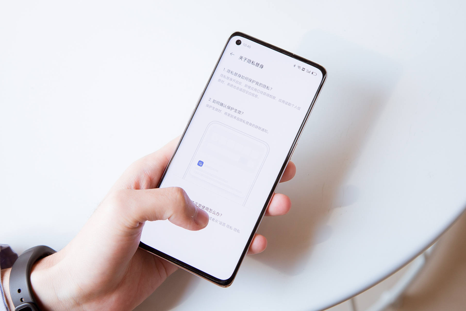 oppo手机应关闭哪些防止隐私泄露,oppo手机安全隐私密码全忘怎么办