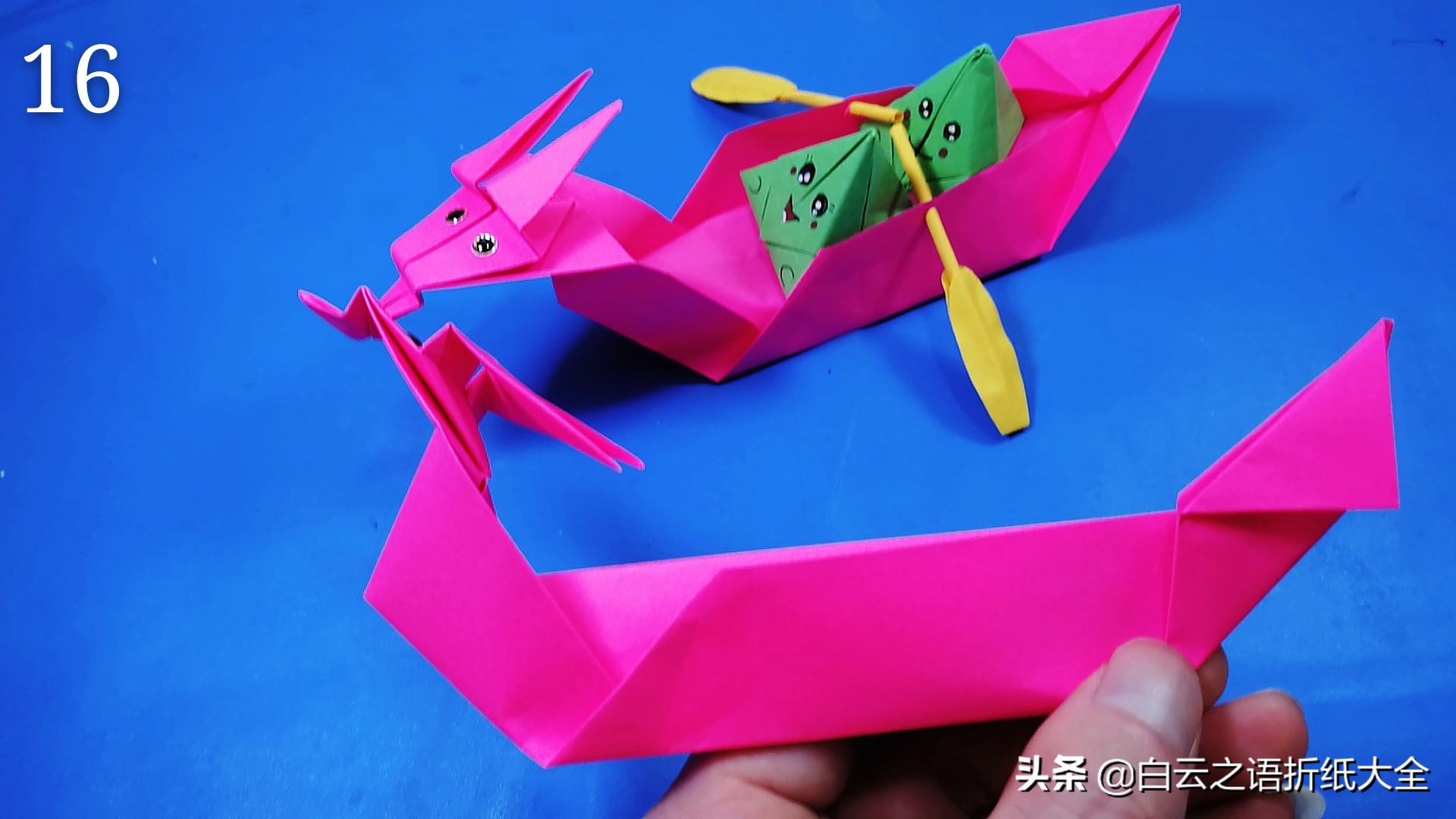 端午节怎么用彩纸折龙舟非常简单,端午节手工简单的划龙舟折纸