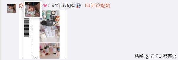 年轻人都用什么化妆品,姐妹们90后你们用什么化妆品