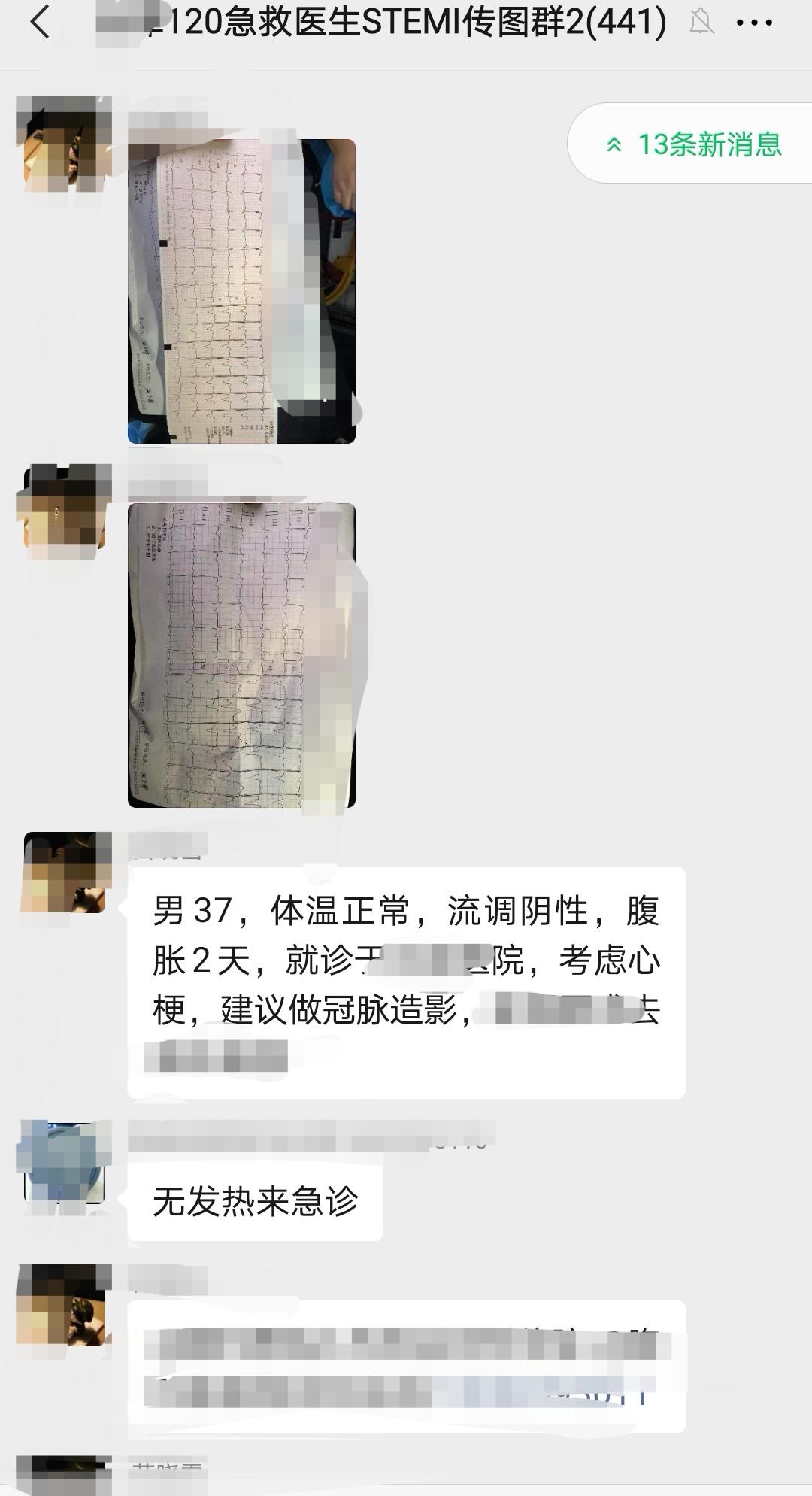 35岁突然心肌梗死什么原因,心肌梗死恢复期出现胸闷怎么办