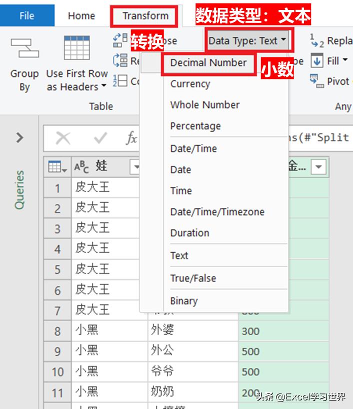 excel姓名和钱数排序,excel表格计算年龄并排序