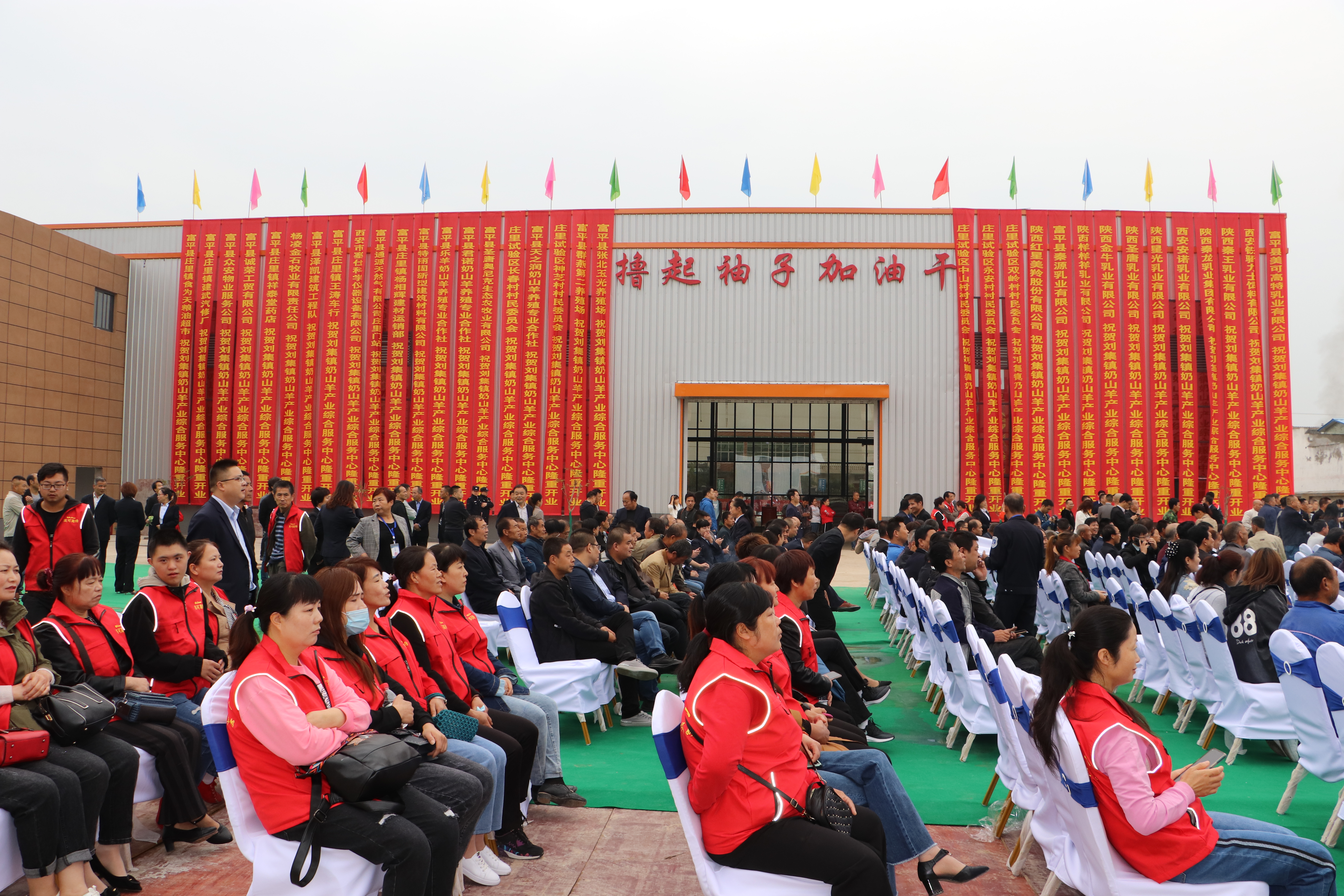 第四届中国农民丰收节庆祝活动,永登县庆祝第二届农民丰收节