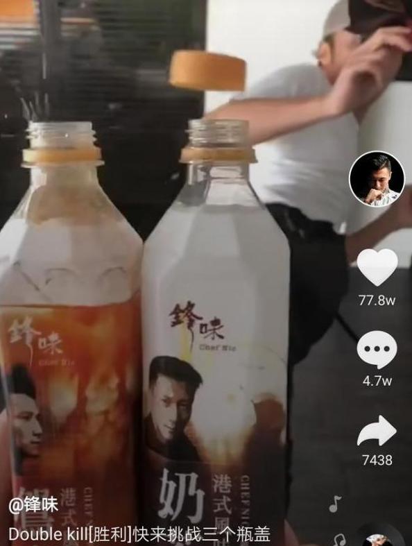 周杰伦挑战开瓶,周杰伦赵文卓同台