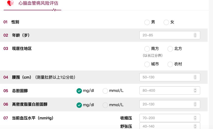 这7个办法让你的血管更强大,血管阻塞教你一招通血管的方法