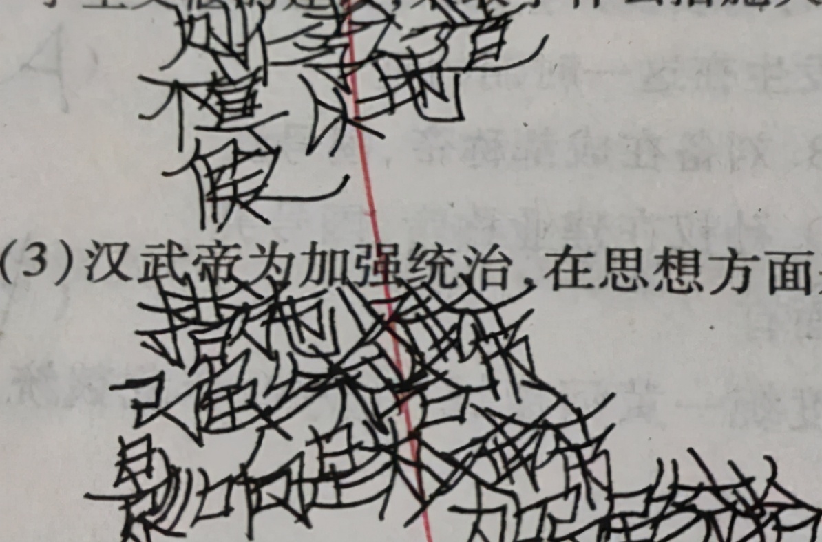 公务员申论得高分字体样板,公务员申论考题排版