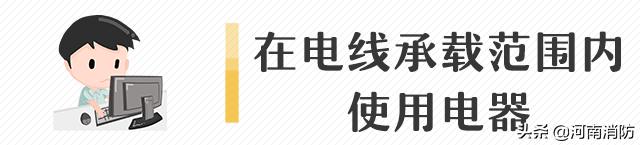线路老化引发火灾如何查找起火点,线路老化起火原因分析