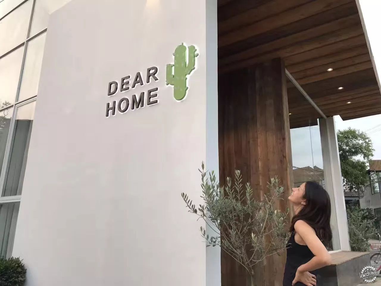 sasa，西西，设计师老王和三圣乡的“亲家DearHome”