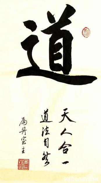 中国文化的三大根本核心,中国文化的三大思想源头