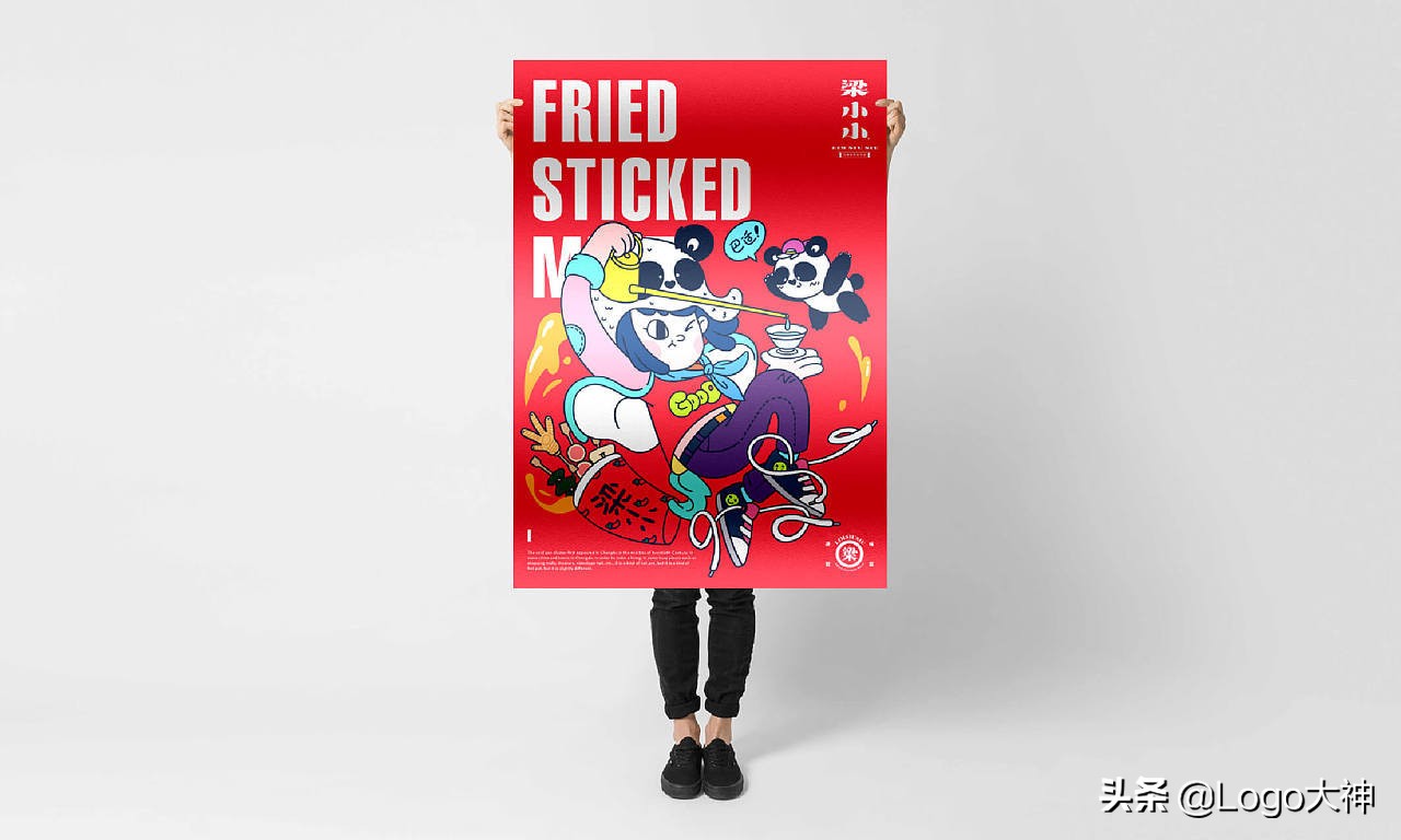 梁小小藤椒串串官网,梁小小藤椒串串优惠券