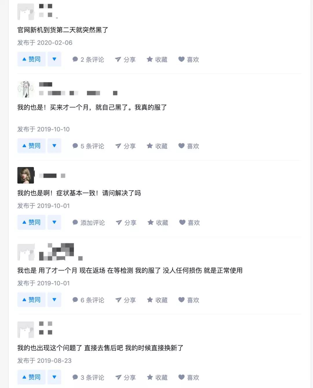 ipadair3短暂性黑屏修理,ipadair3问题召回