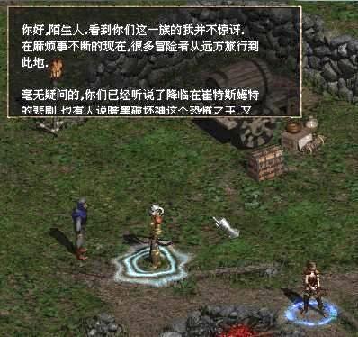 经典游戏《暗黑2》奸商基德卖假货被打死，他的女儿如今继续坑我