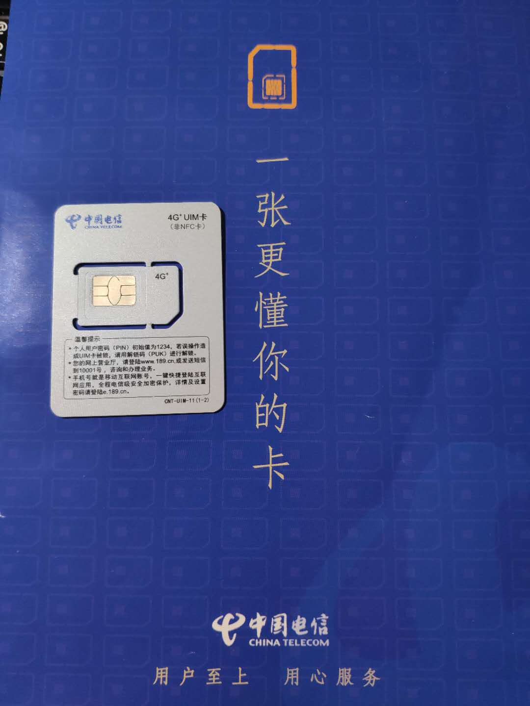 小米吃到饱一元流量任性用怎么样,小米吃到饱39元一个月无限流量