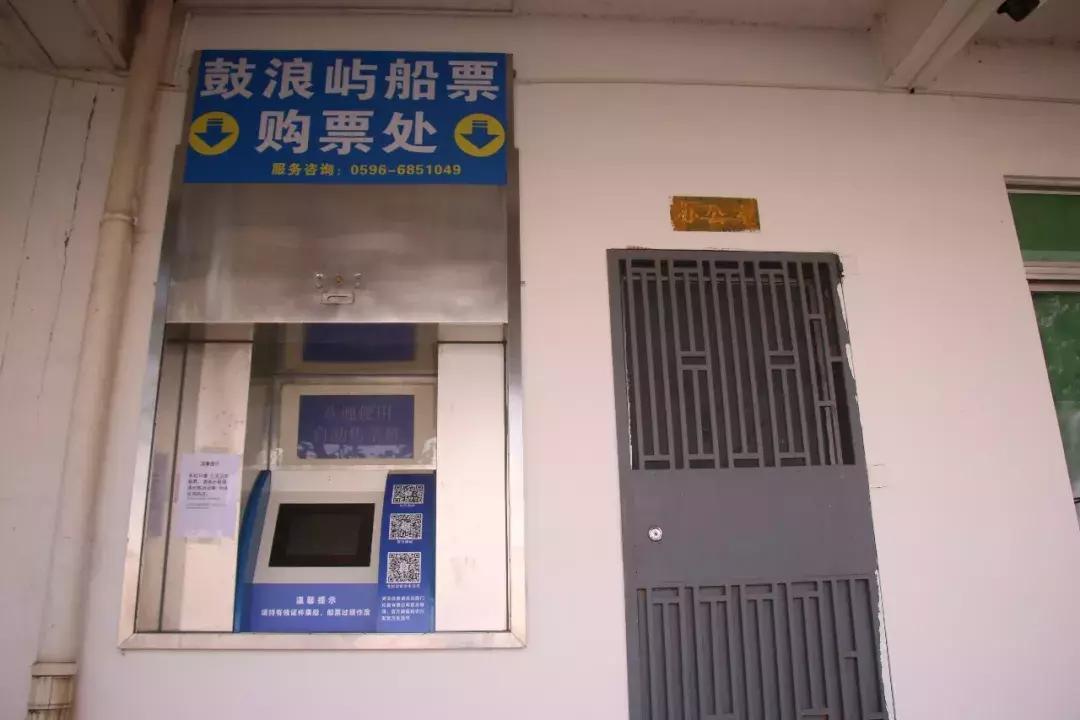 厦门鼓浪屿船票网上订票官网,厦门鼓浪屿轮渡现场购票