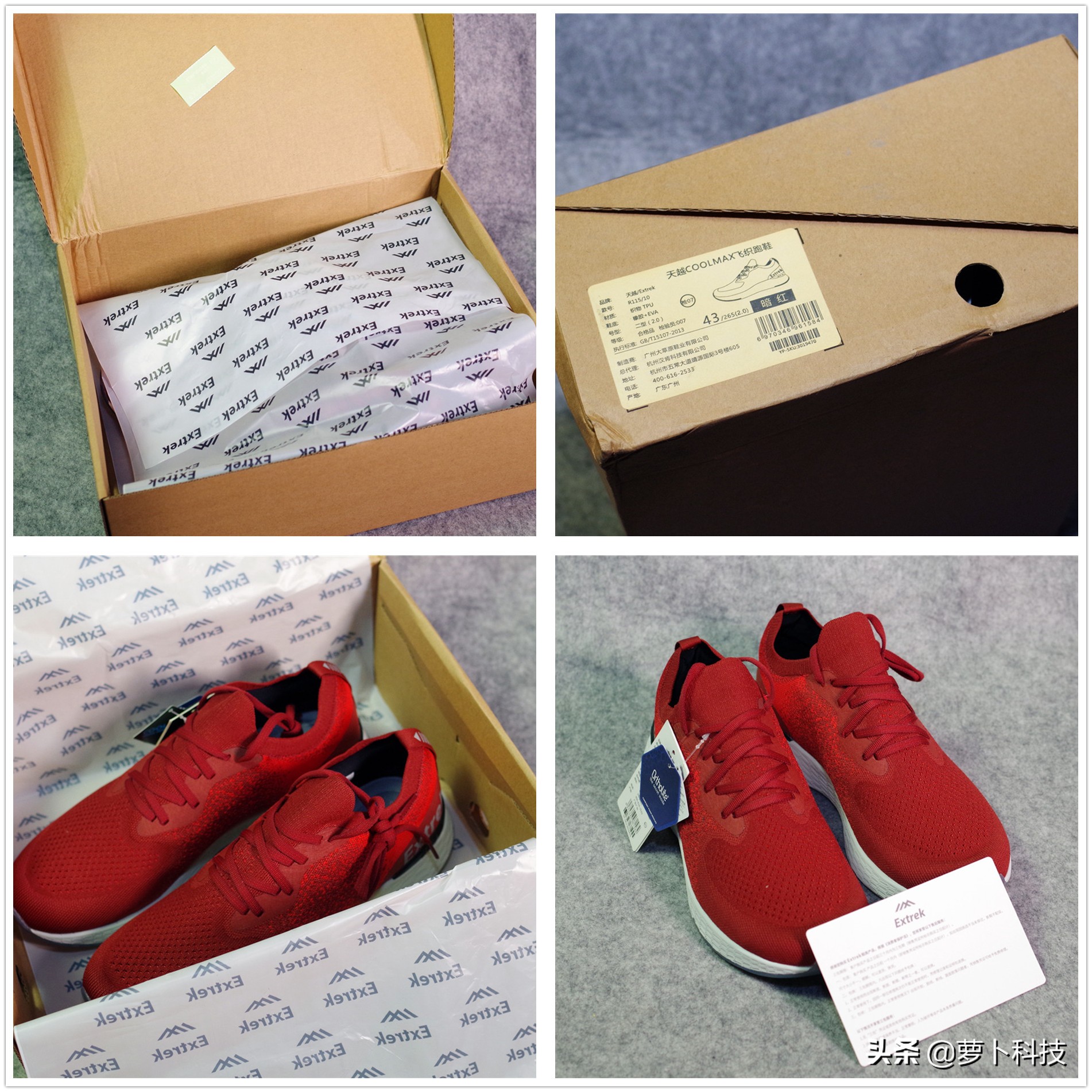 小米轻云跑步鞋,小米第五代运动鞋