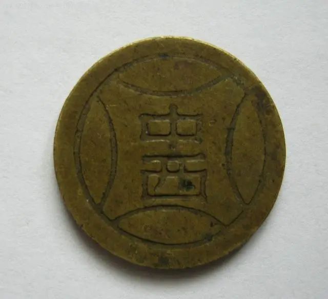 曾经挥金如土现在自食其果完整版,曾经挥金如土如今惜金如命