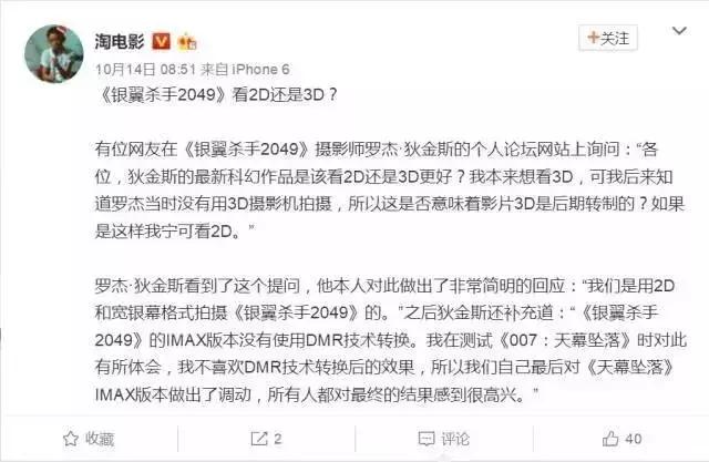 为什么不喜欢在电影院看电影,为什么现在很少见3d电影了