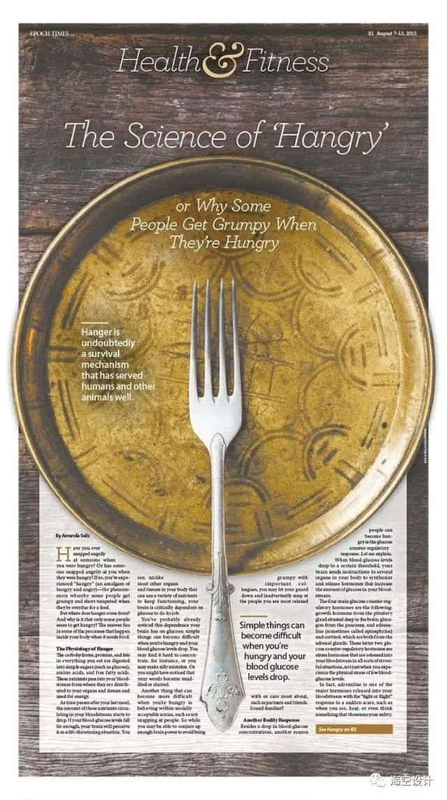 海平面图片怎么设计,海平面排版设计