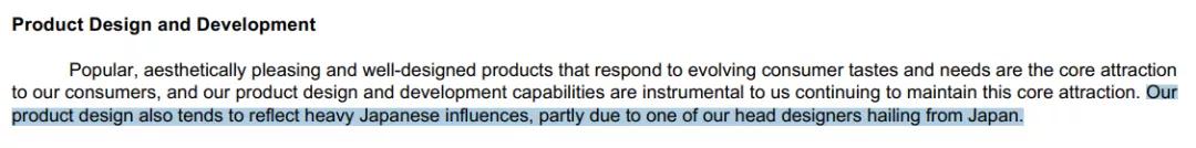 名创优品招股书,名创优品中国日本品牌