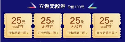 活动篇：羊腿-0撸苏宁会员年卡+腾讯会员年卡