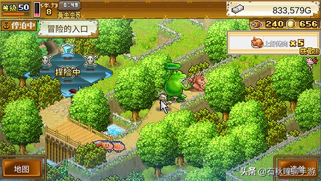 像素养成物语游戏,像素养成手游