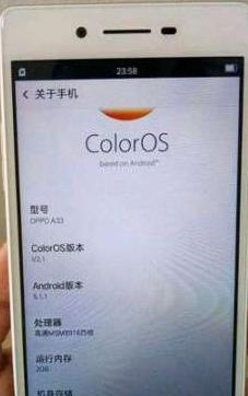 oppoa33手机怎么刷机,oppoa33手机如何刷机
