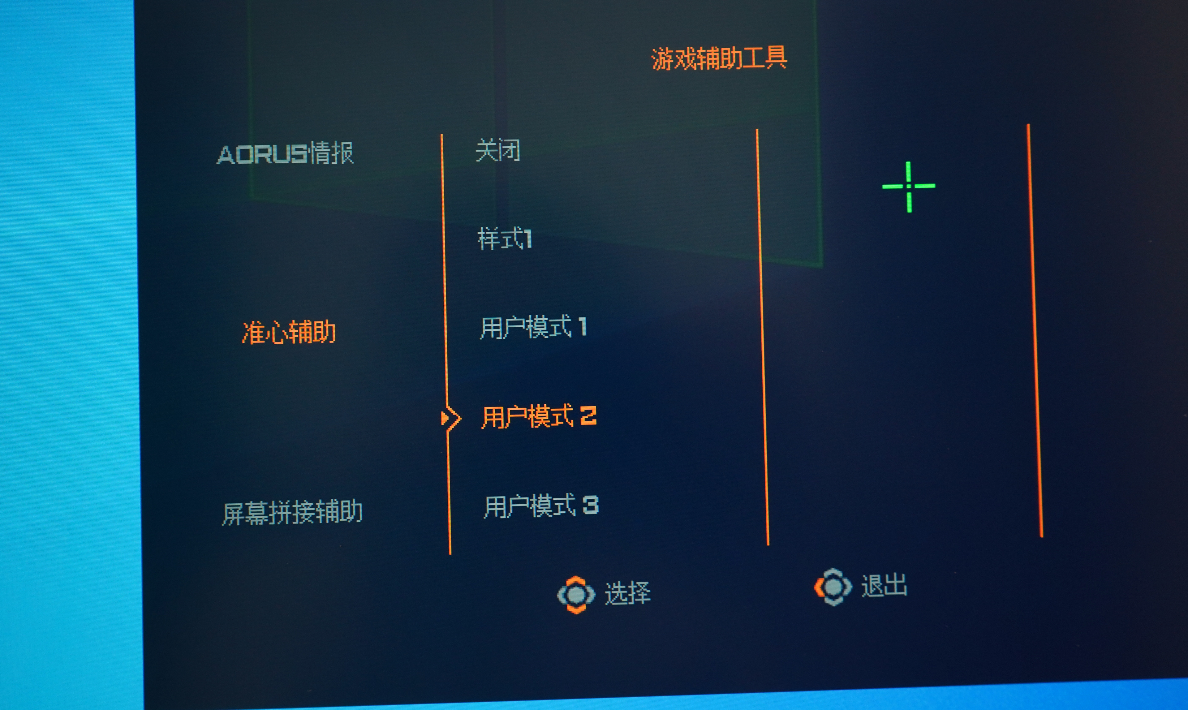 技嘉显示器aorus32英寸,技嘉aoruscv27f显示器