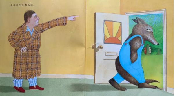 绘本我的爸爸赏析,幼儿绘本我爸爸赏析