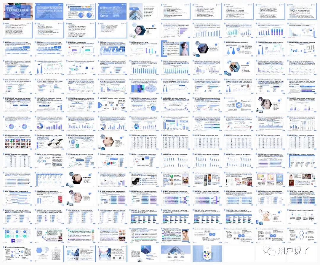 阿里美妆发展趋势,2019年阿里化妆品