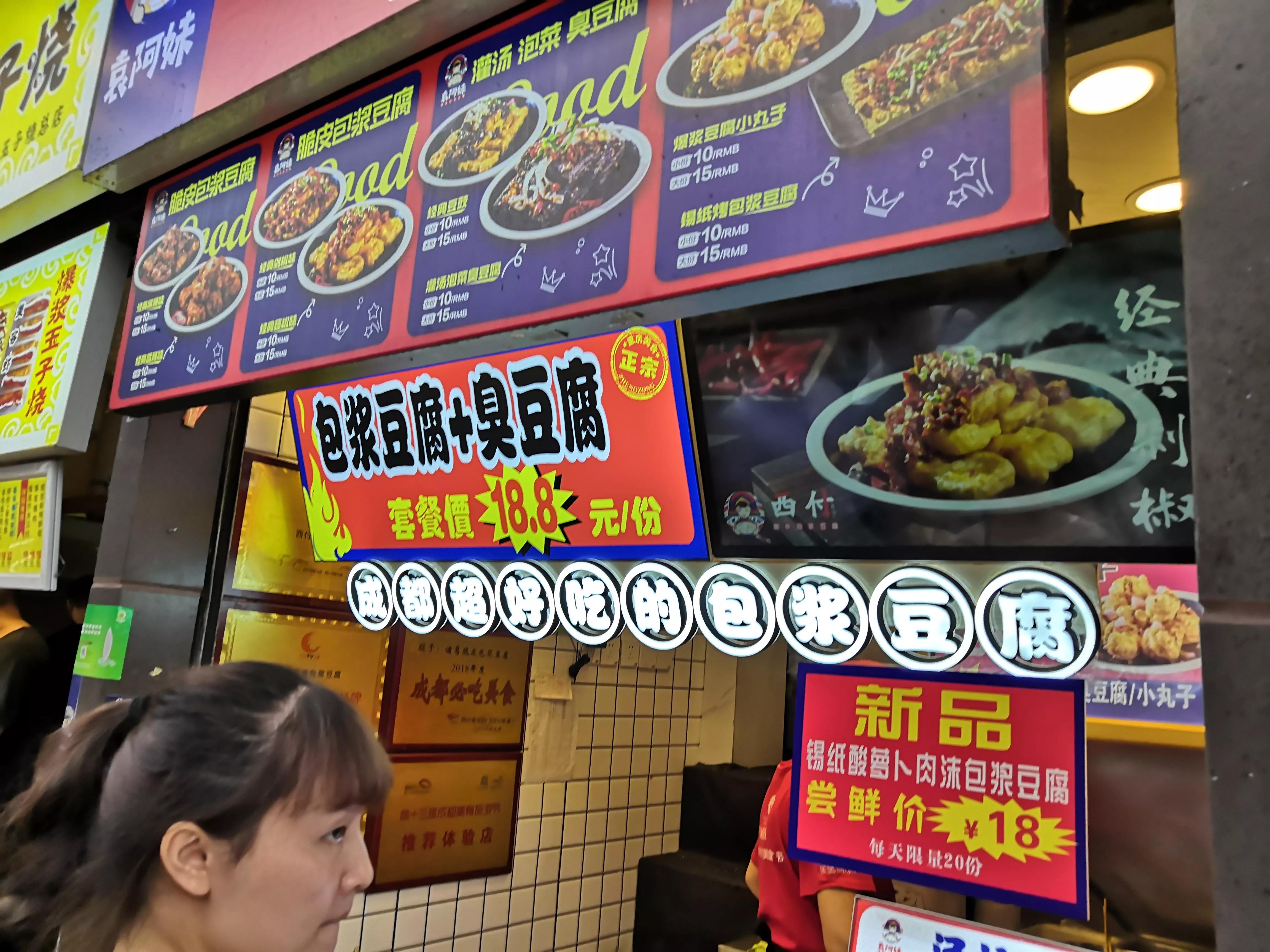 建设路的美食街,建设路哪里有美食街