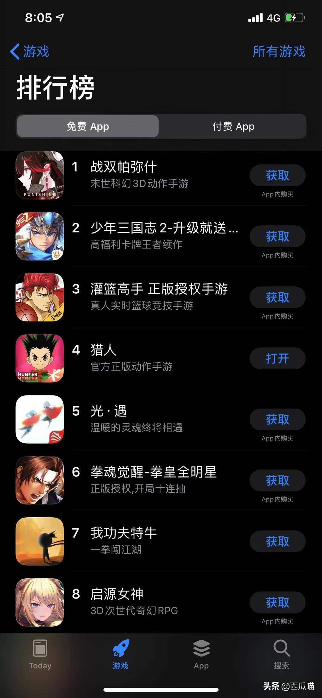 腾讯新游猎人,腾讯猎人手游攻略