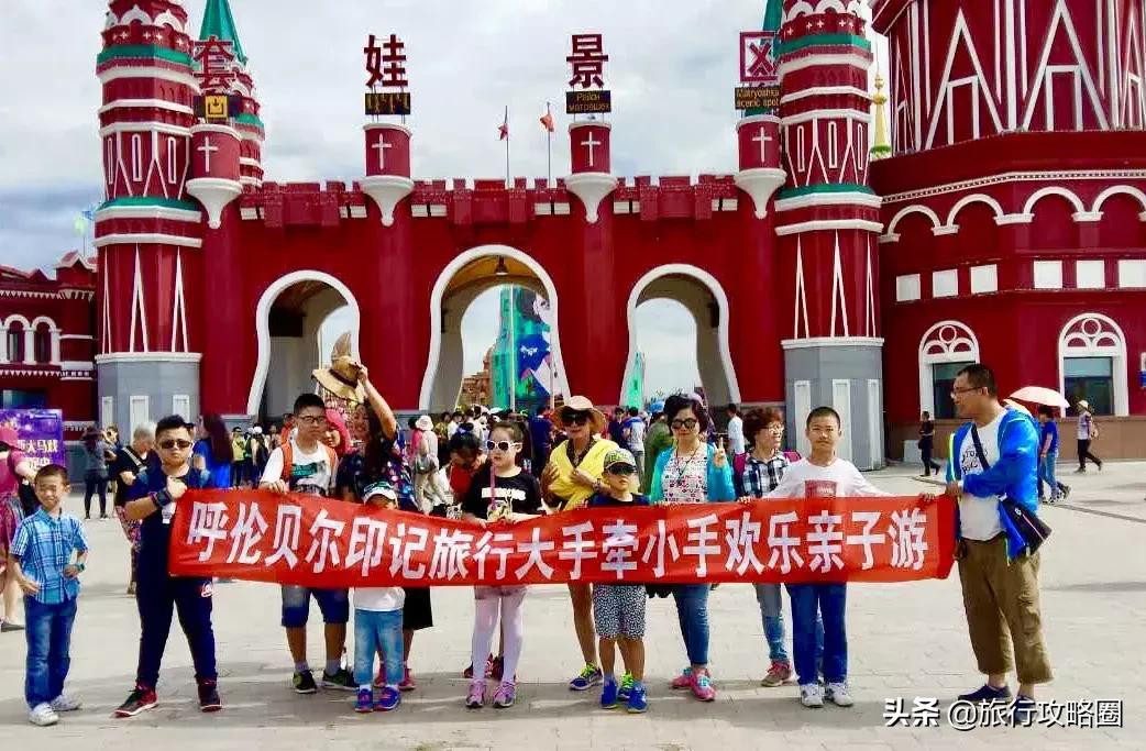 呼伦贝尔亲子游十天怎样玩,呼伦贝尔大草原亲子游