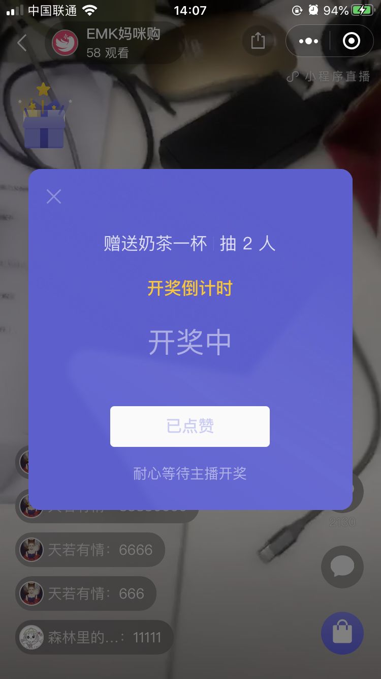 疫情期间网络直播怎么转型,疫情对直播行业有什么影响