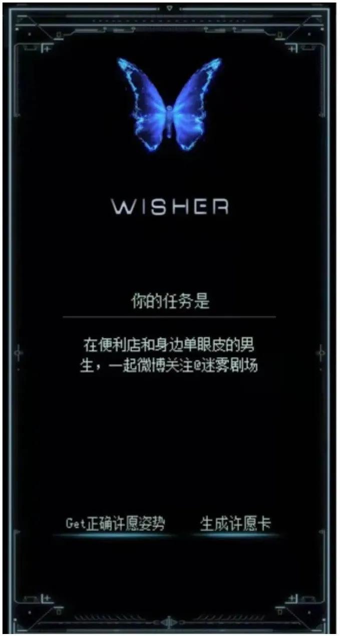 我和14万人一起，参与了2021年最盛大的一场许愿