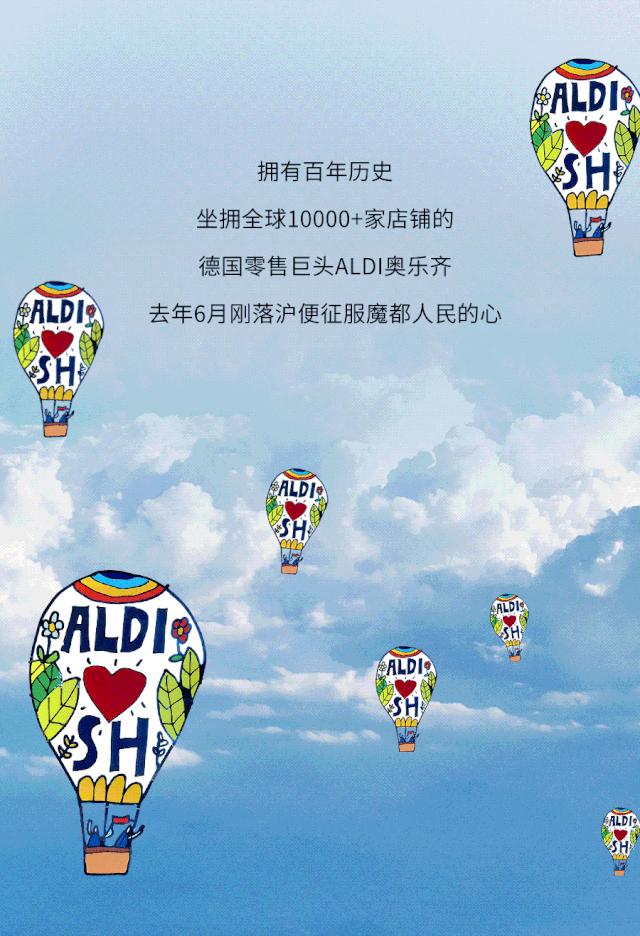 德国网红超市周年庆，省钱真的不用拼命做算术