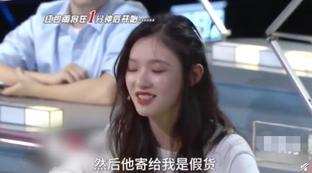 明星代购被骗十几万,女明星代购被骗案例