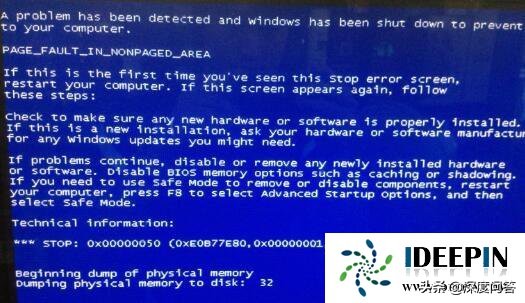 蓝屏代码0x0000050完美修复方法,蓝屏0x0000050怎么用cmd修复