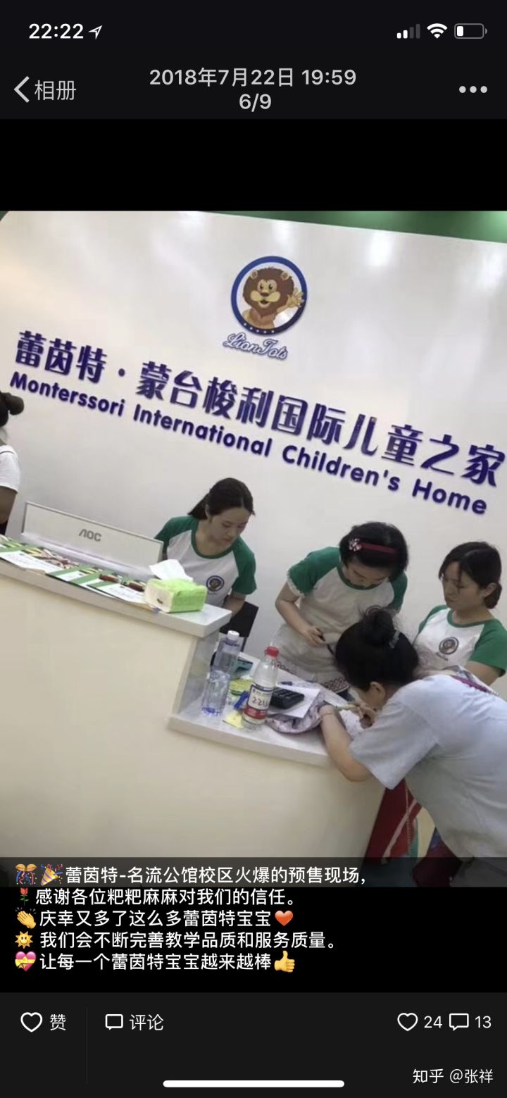 加盟一个托育早教中心赚钱吗,投资加盟早教需要多少钱