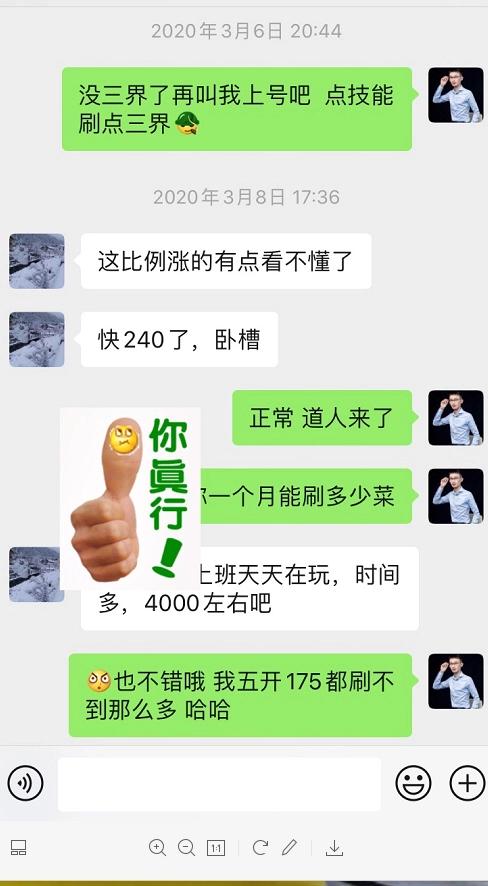 搞副业的年轻人,身边朋友搞副业