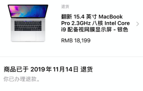16英寸macbookpro2021,16寸macbookpro使用感受