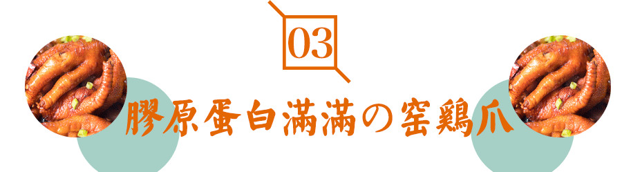 客家正宗窑鸡,客家古法窑鸡