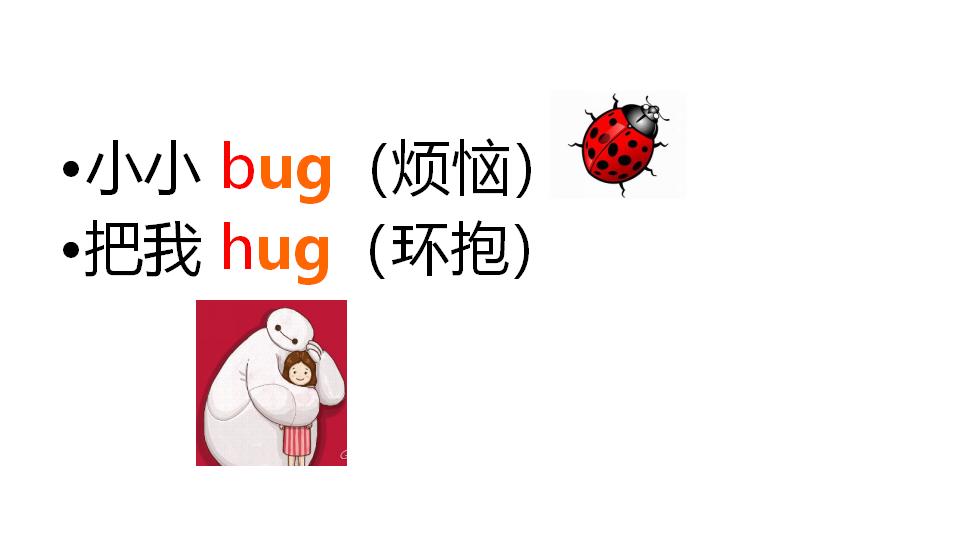 四年级英语单词快速记忆法顺口溜,英语儿歌1到100数字歌顺口溜