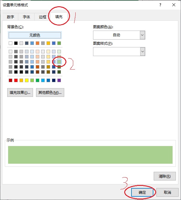 excel考勤表能核对出勤汇总表吗,用excel做工资核算表