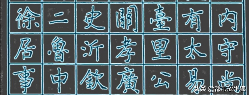 唐楷书写法钢笔,唐楷钢笔横的写法