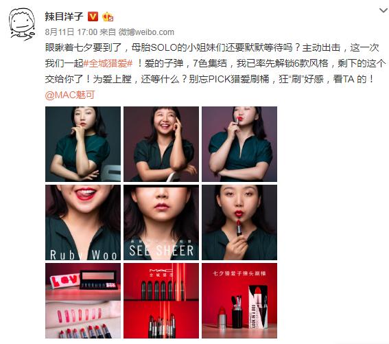 输出网生内容的平台那么多,品牌怎么求助力?|带货情报局⑩